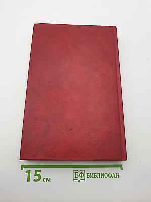 Основы экономики и организации бизнеса
