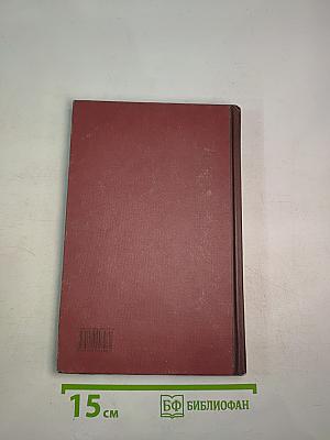 Новая иллюстрированная энциклопедия. Aa-Ар