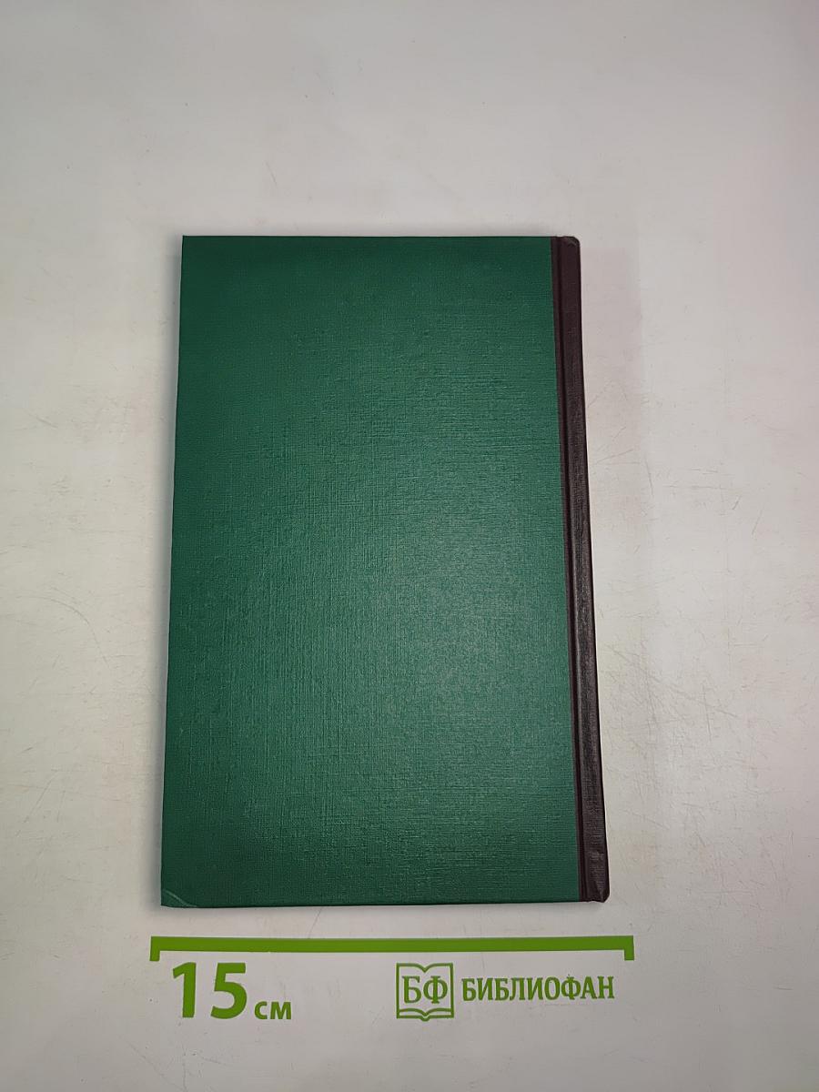 Мировая энциклопедия биографий. Том 8. Об – Пи