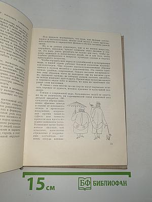 Эстетика поведения