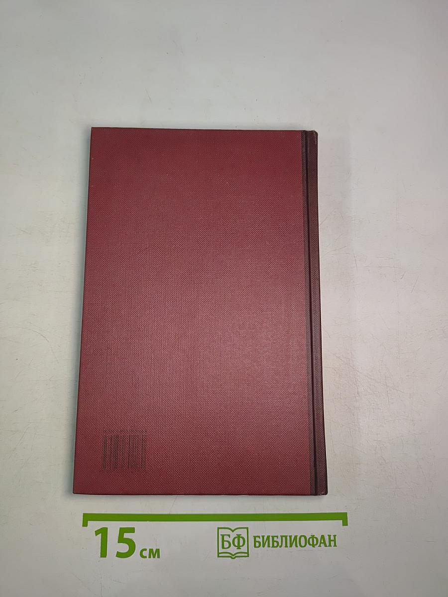 Новая иллюстрированная энциклопедия. Книга 8. Ит-Кл