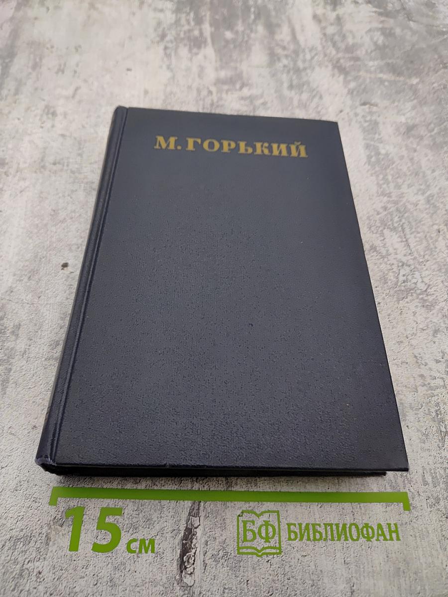 Сказки, Рассказы, Очерки