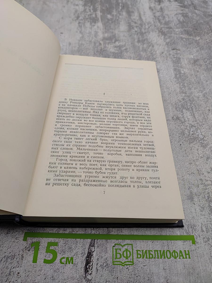 Сказки, Рассказы, Очерки