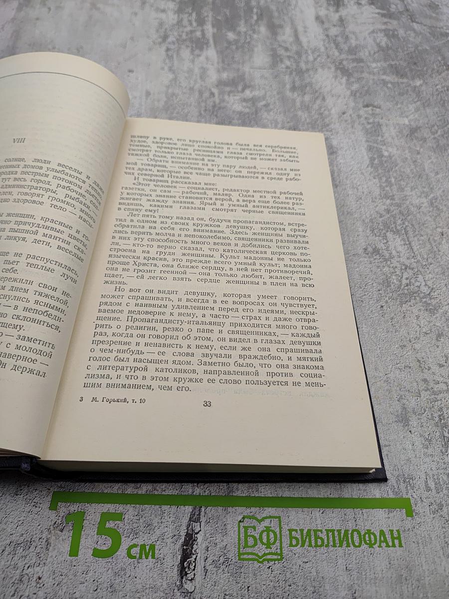 Сказки, Рассказы, Очерки