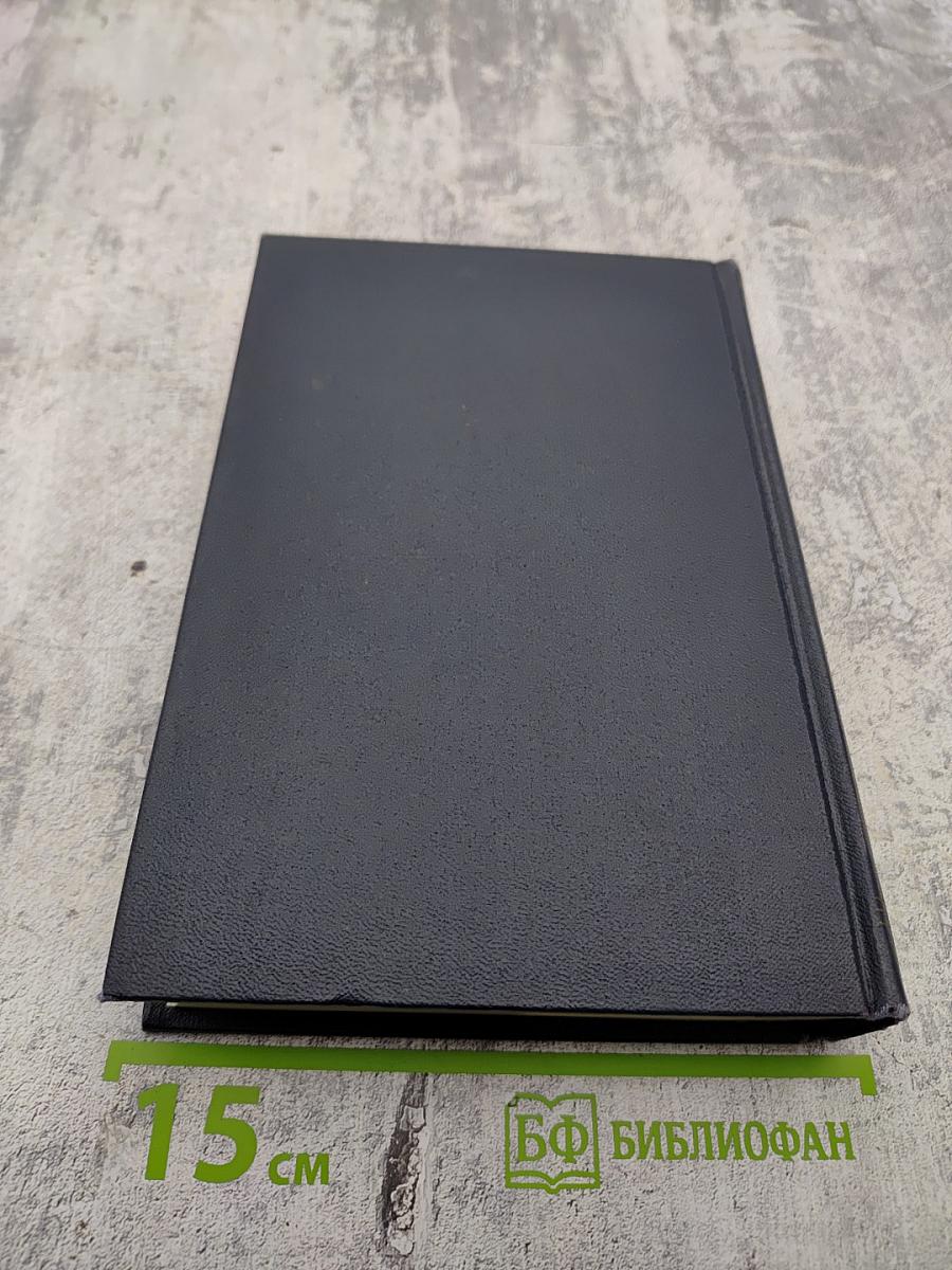 Сказки, Рассказы, Очерки