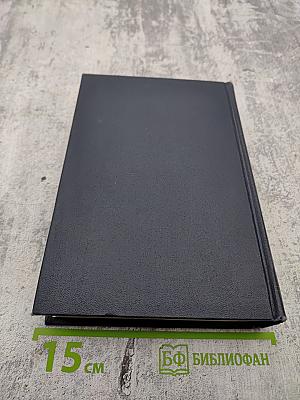 Сказки, Рассказы, Очерки