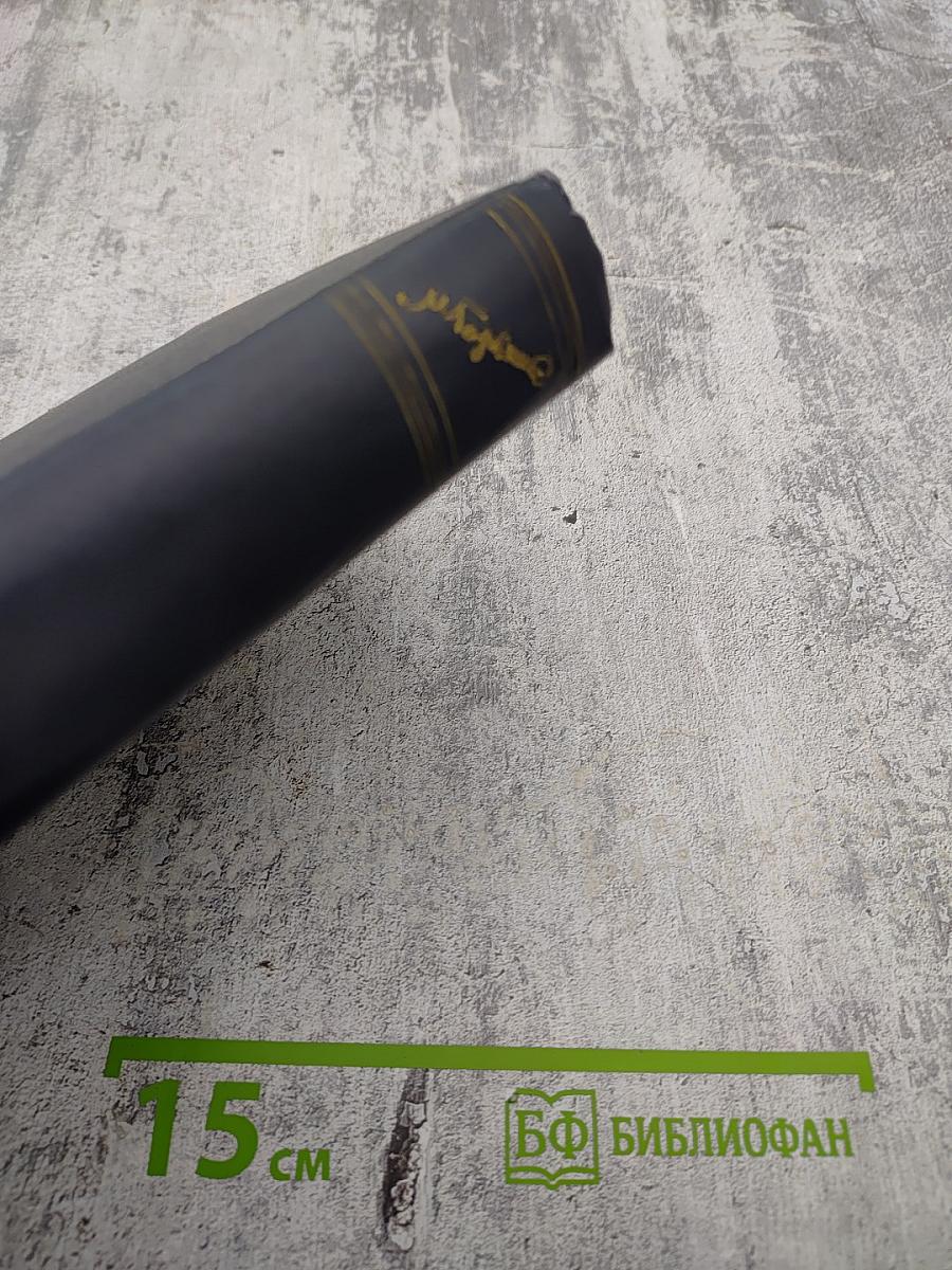 Сказки, Рассказы, Очерки