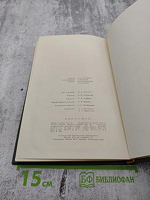 Лев Толстой и русская журналистика его эпохи