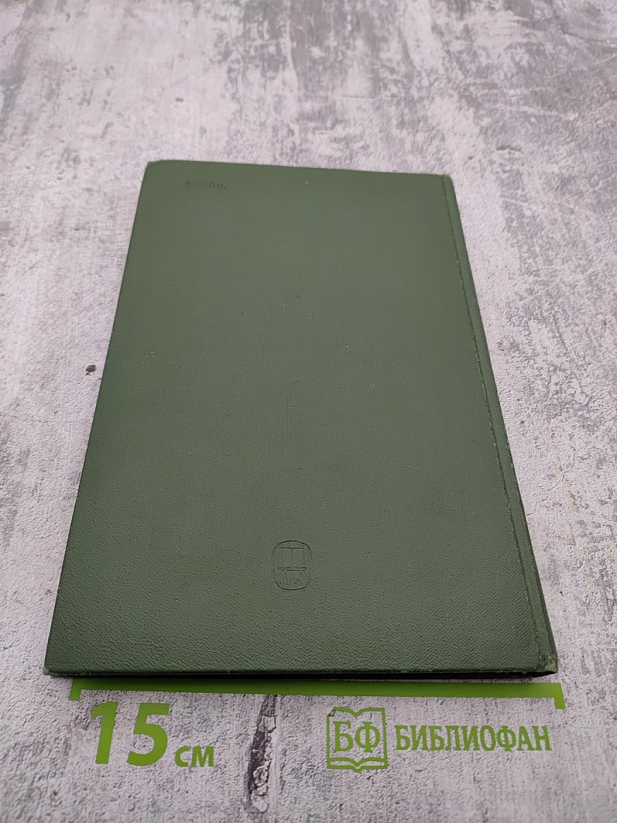 Лев Толстой и русская журналистика его эпохи