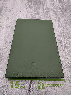 Лев Толстой и русская журналистика его эпохи