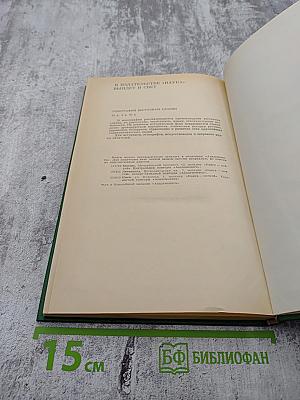 Абхазское долгожительство