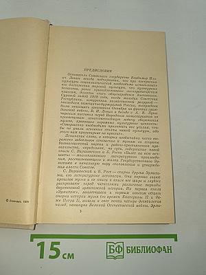 Билет на всю вечность