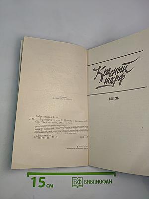 Здравствуй, Никос!