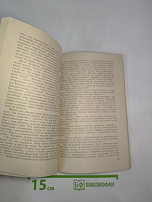 Здравствуй, Никос!