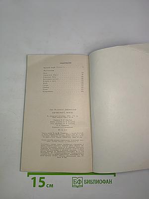 Здравствуй, Никос!