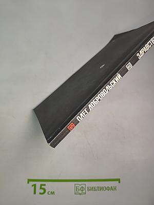 Здравствуй, Никос!