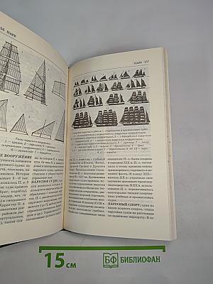 Энциклопедия Книжного клуба "XXI век". Том 14. О - П