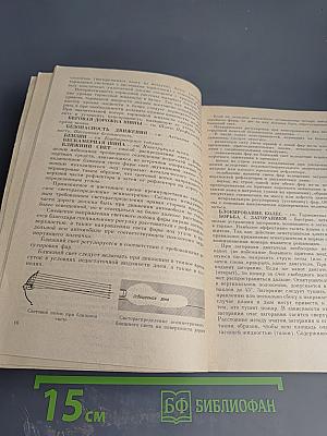 Легковой автомобиль от А до Я