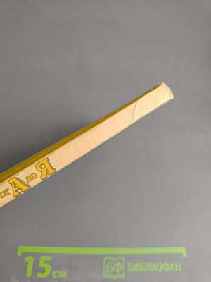 Легковой автомобиль от А до Я