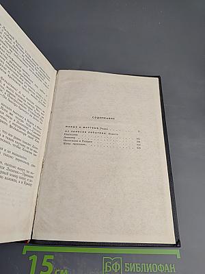 Живые и мертвые. Собрание сочинений. Том 4