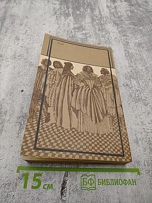 Сильвандир