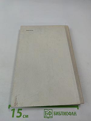 Аэрокосмические методы в географических исследованиях