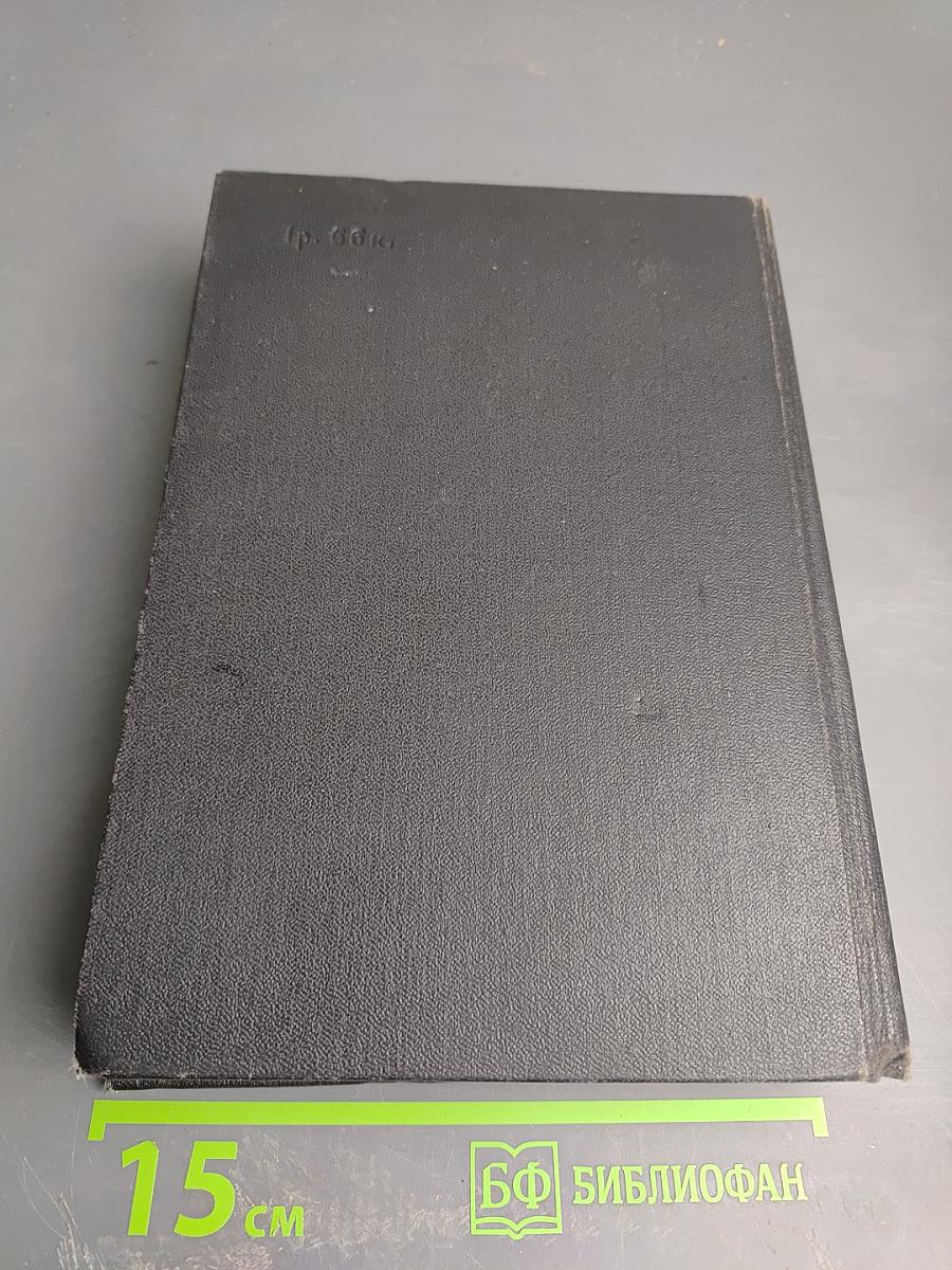 Солдатами не рождаются. Собрание сочинений в шести томах. Том пятый