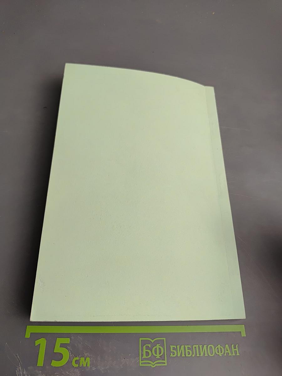 Тестирование как средство контроля качества уровня предметных достижений студентов ВУЗа. Типология тестов