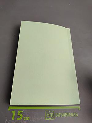 Тестирование как средство контроля качества уровня предметных достижений студентов ВУЗа. Типология тестов