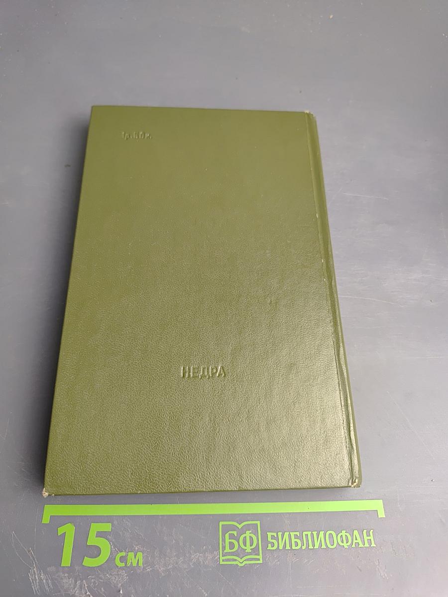 Ювелирные камни