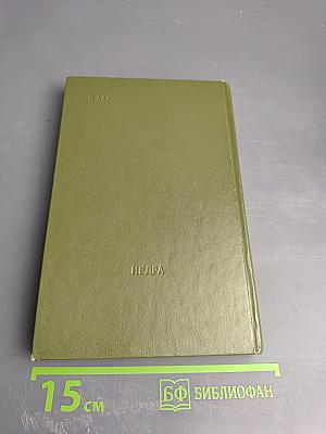 Ювелирные камни