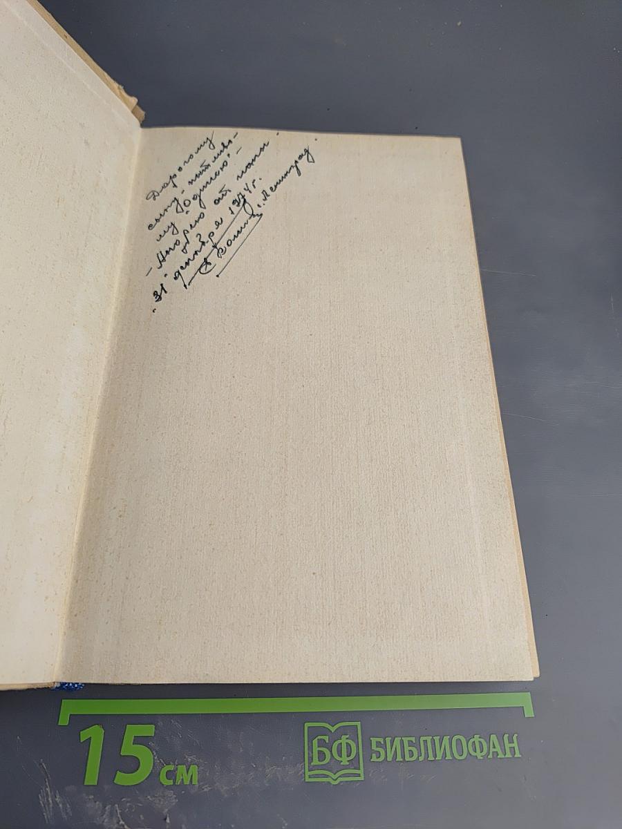 Покорение глубин