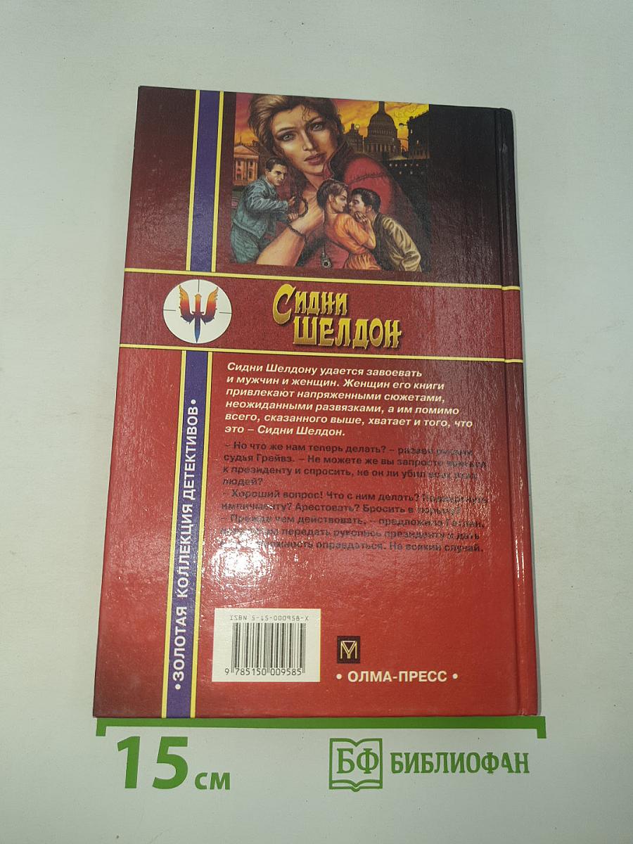 Тонкий расчет