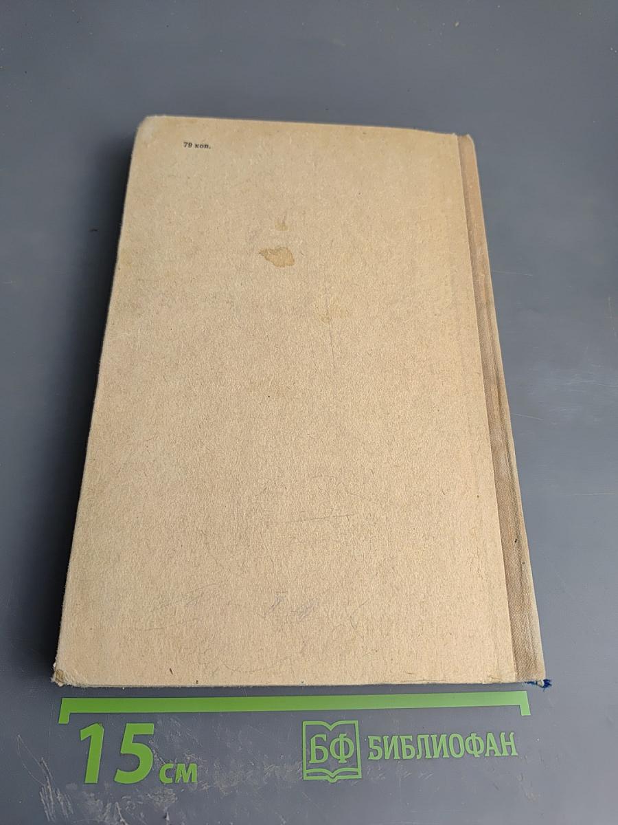 Покорение глубин