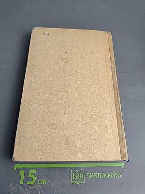 Покорение глубин