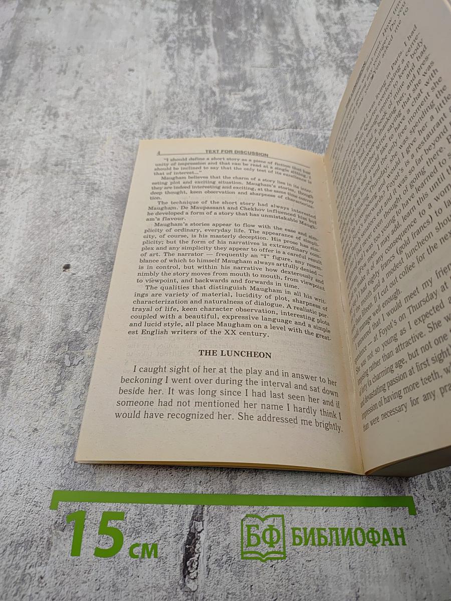 Read. Learn. Discuss. New Version. 10-11 класс