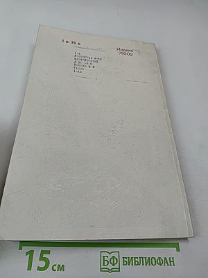 Успехи математических наук, Том XXV, Выпуск 1 (151)