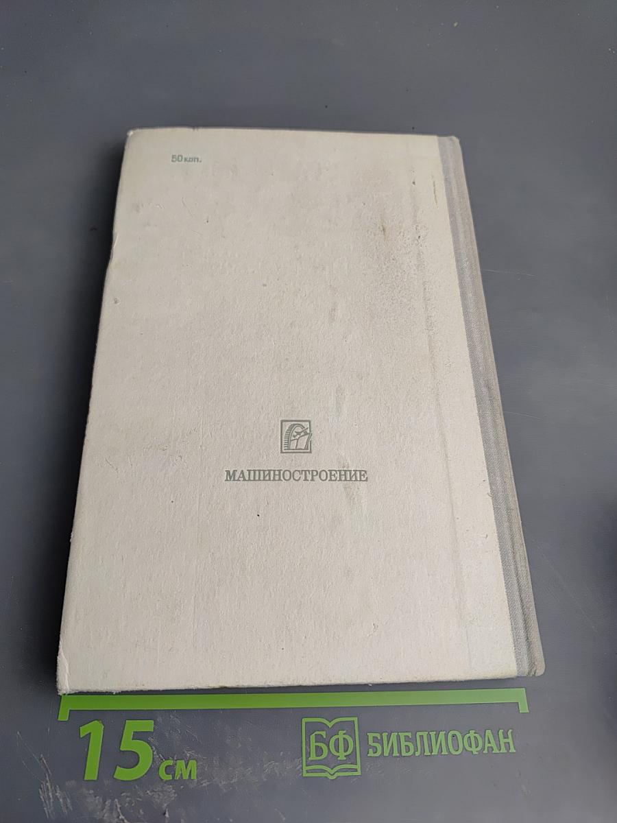 Граверное дело