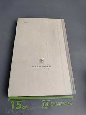 Граверное дело