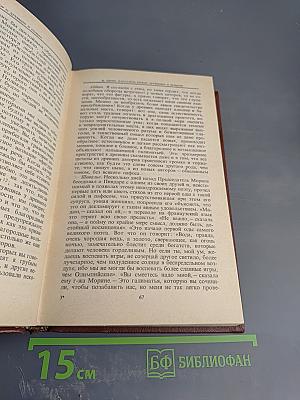 Спор о древних и новых