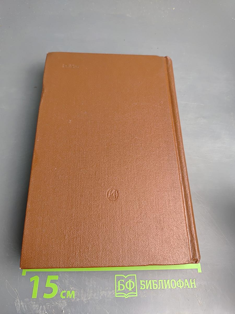 Спор о древних и новых