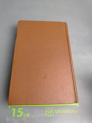 Спор о древних и новых