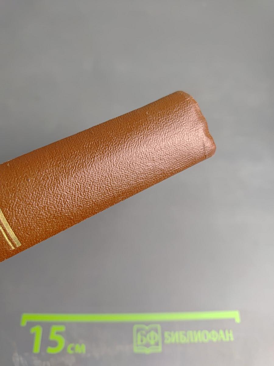 Спор о древних и новых