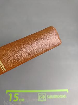 Спор о древних и новых