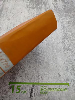 Электро. Движение судов и электропривод судовых механизмов