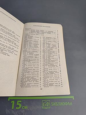 Кулинарные секреты