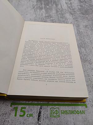 Стихотворения. Поэмы