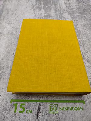 Стихотворения. Поэмы