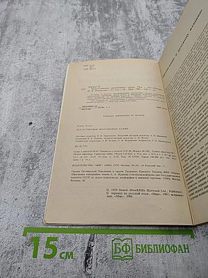 Искусственные драгоценные камни