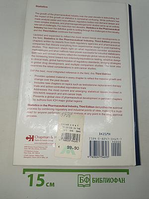 Statistics in the pharmaceutical industry